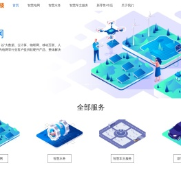 杭州求圣科技有限公司