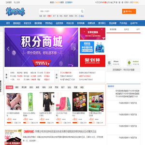 好货精选