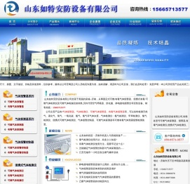 气体报警器,有毒气体报警器,可燃气体探测器,乙炔气体报警器