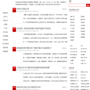 闫宝龙