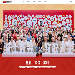 重庆展览中心
