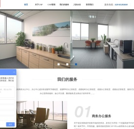 成都凯投置业有限公司