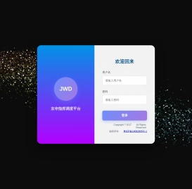 车宝数据服务系统