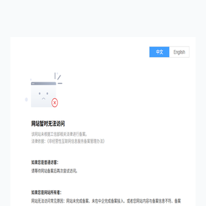 威海广泰特种车辆有限公司