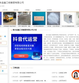 公路施工材料
