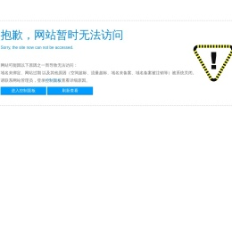 成都安全评价,安全三同时,成都安全预评价四川天鑫注册安全工程师事务有限公司