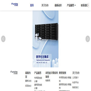 方心科技