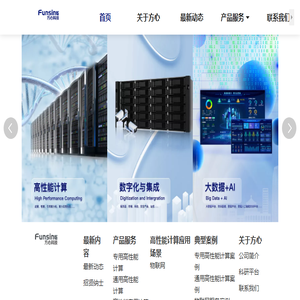 抚州智慧教育云平台