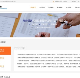 网站首页