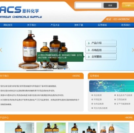 网站首页