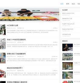 有生力量网