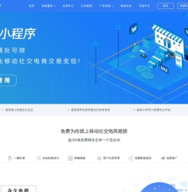 极客小程序