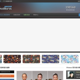 YPattern