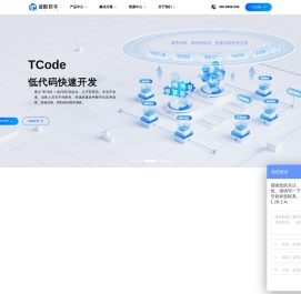 厦门蓝略数字科技有限公司