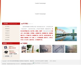 信阳市无声爆破,信阳爆破公司,信阳工程爆破
