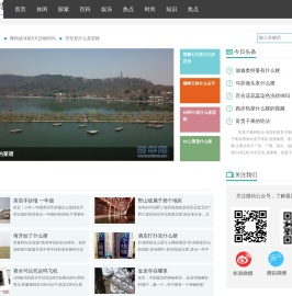 狗逮老鼠网