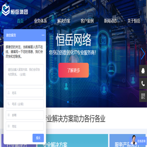 华为云代理商