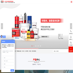 密封胶/螺纹胶/聚氨酯胶粘剂厂家