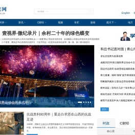 中国日报网