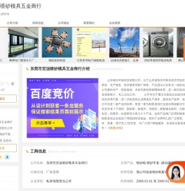 喷砂枪