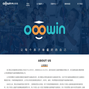 浙江青云在线教育科技有限公司官网