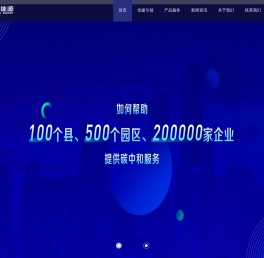 山西祥睿能源有限公司