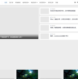 角落吧