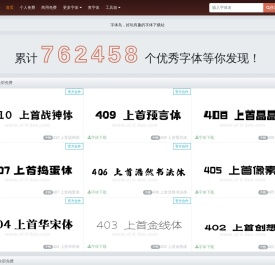 字体岛