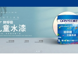 南天涂料