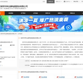 奔达康电缆,35KV以下系列的,奔达康电缆YJV