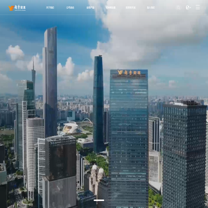 广州越秀资本控股集团股份有限公司