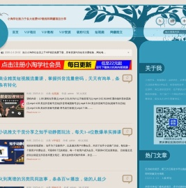 第一资源库