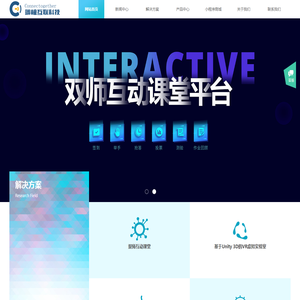 厦门翊橦互联科技有限公司