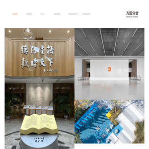 环境导示