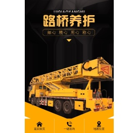 桥梁支座更换,伸缩缝安装,支座更换,桥梁抛丸施工