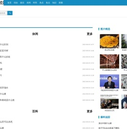 拊膺顿足网