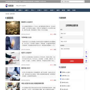 丝路资讯