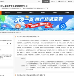 **玻璃钢管道生产厂家,无机玻璃钢风管生产厂家,玻璃钢缠绕管道生产厂家,玻璃钢净化塔生产厂家