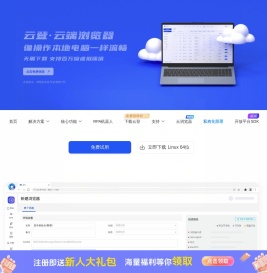 指纹浏览器