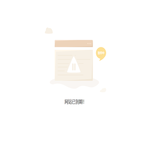 上海诣科自控设备有限公司