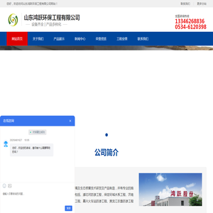 土工布土工膜复合土工膜