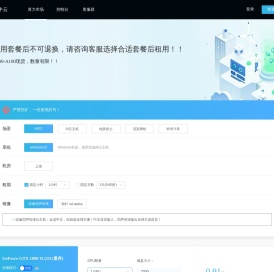 小牛云