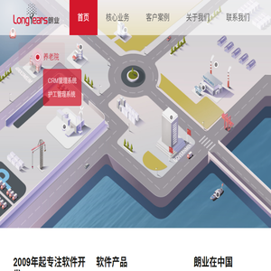 苏州朗业网络科技有限公司