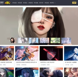 亿图4K壁纸