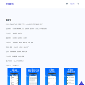 宗介网络科技