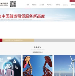 钜意融资租赁