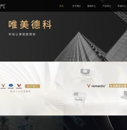 唯美德科