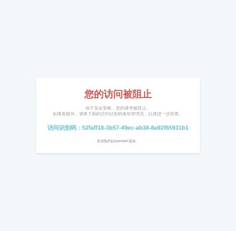 莆田网络公司