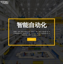 智能船舶生产线,汽车生产线组装门架,非标自动化焊接门架,伺服plc操控系统