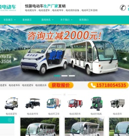 电动巡逻车,电动观光车,旅游景区观光车治安巡逻车厂家